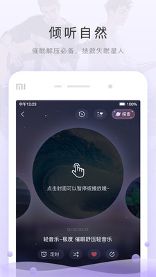 猫耳fm旧版本