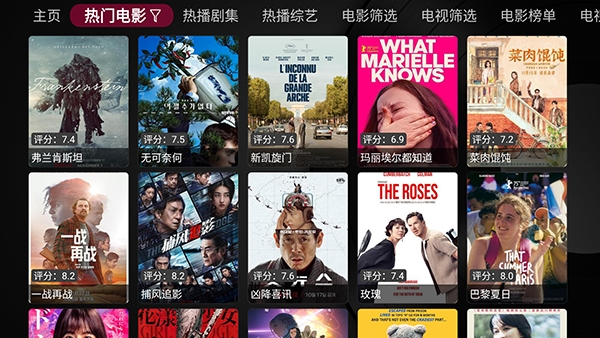 及时雨盒子TV版最新版本