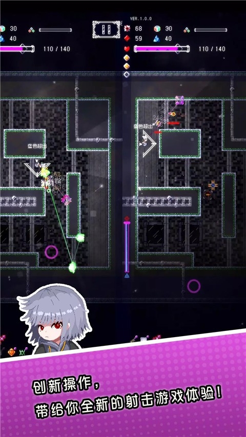 废墟物语下载手机版