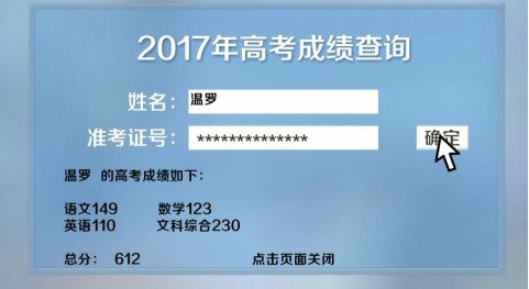 我做夫人那些年之都市物语安卓完结版