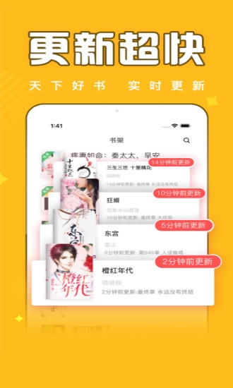 饭团追书老版本下载-饭团追书老版本安卓版下载