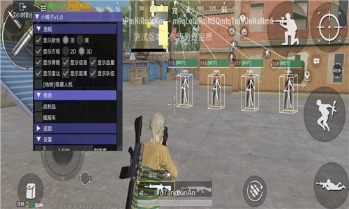 鬼头直装科技和平精英免费版