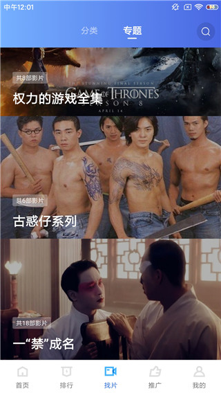 蓝猫视频app安卓版