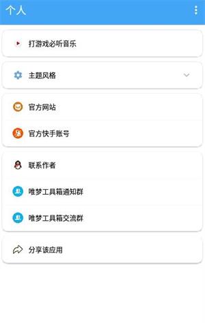 鸡仙超广角