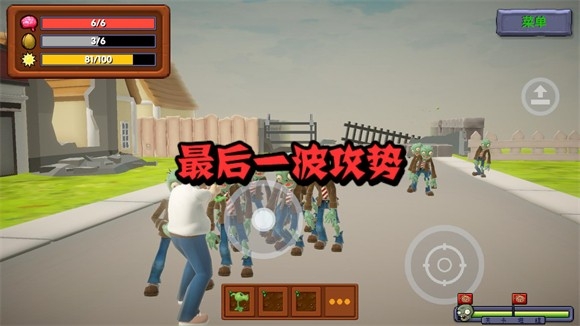 杂交戴夫游戏最新版