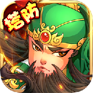 战将三国单机版