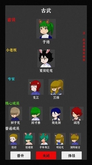 世界之石最新版手游