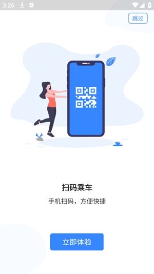Metro丝路行最新2025版