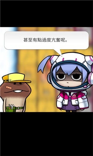 菇菇挖掘研究室中文版游戏