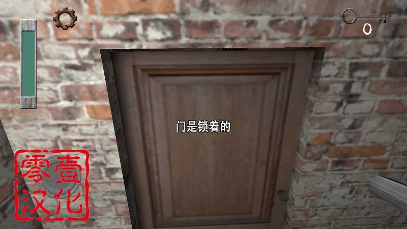 逃离学校