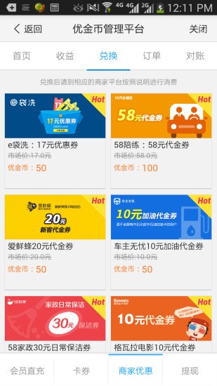 路由宝