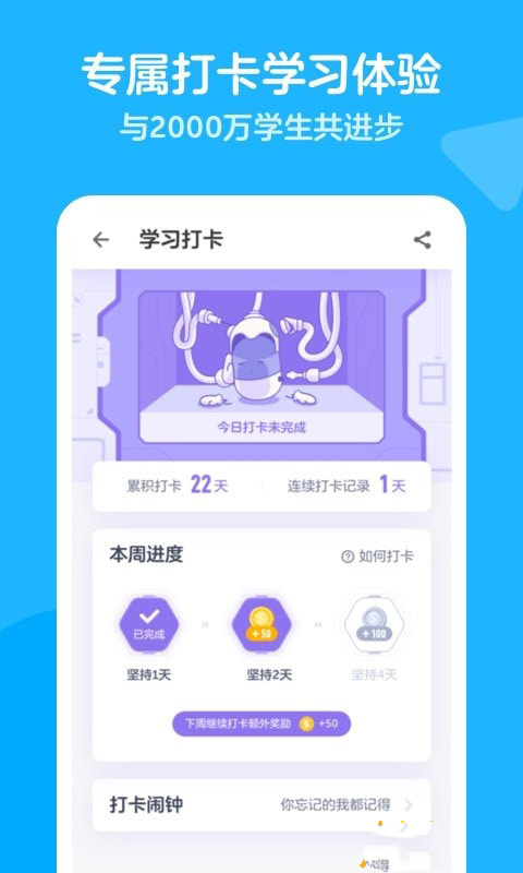洋葱数学app