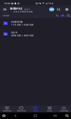 呆萌模拟器官方免费版