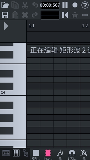 FamiStudio最新安卓版