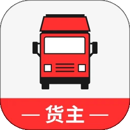 叭叭速配货主版官方版
