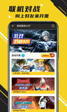蘑菇云游app