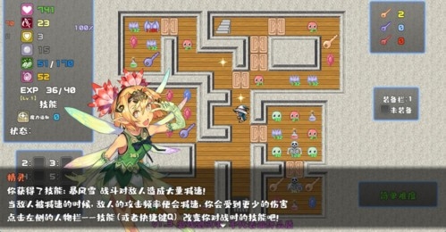 魔塔勇者魔法师篇游戏最新版