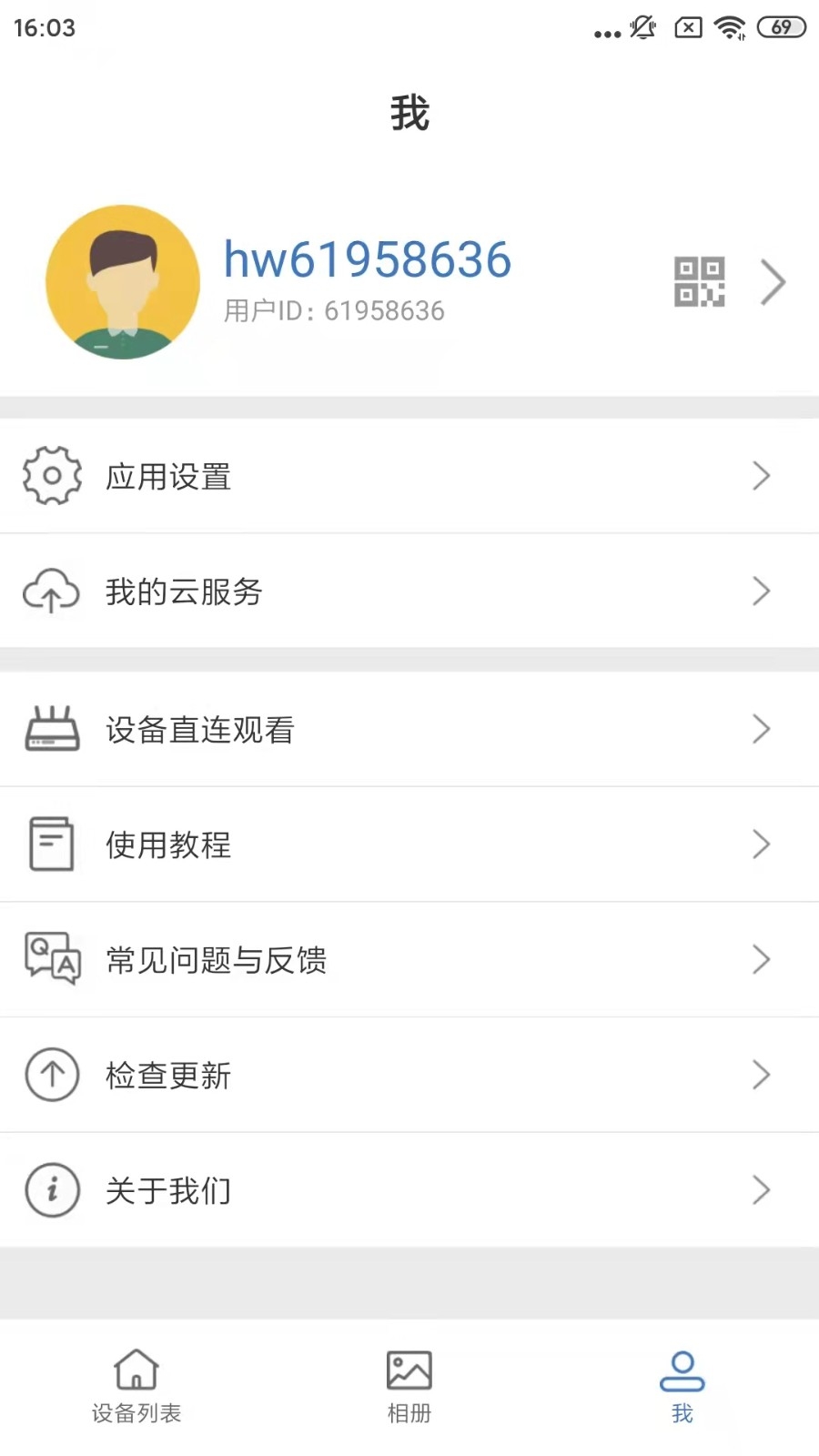 Smaint摄像头App官方版