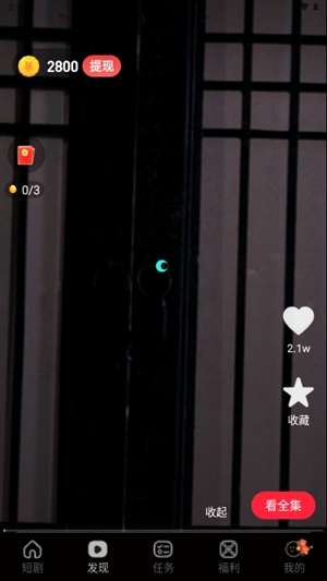 云间剧场app手机版