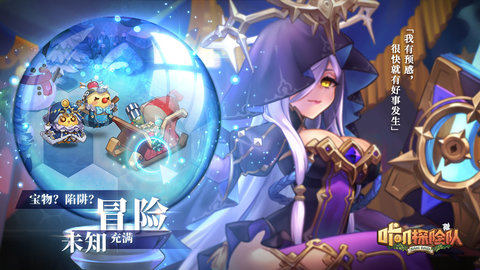 咔叽探险队2022最新版