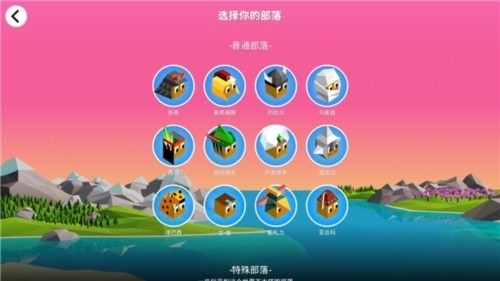 polytopia低模之战最新版