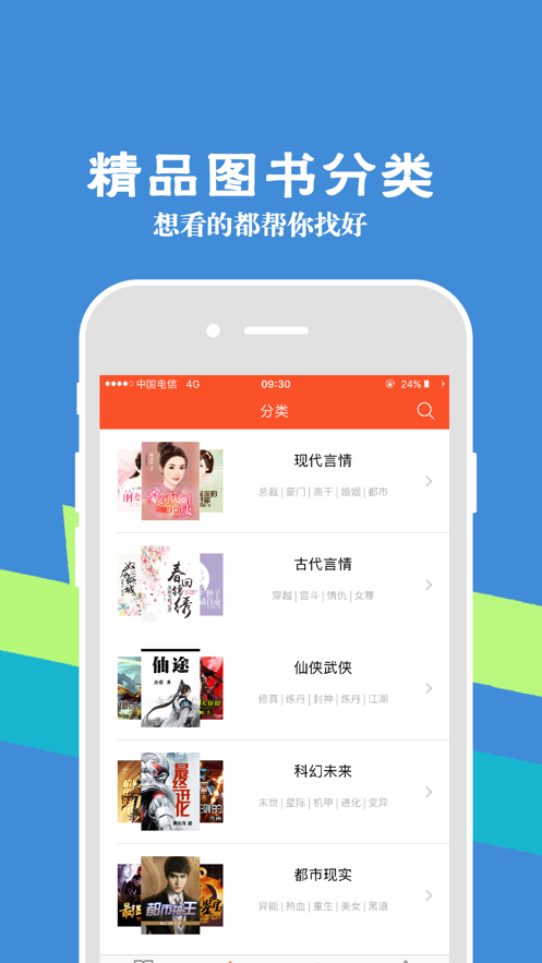 久久小说阅读网