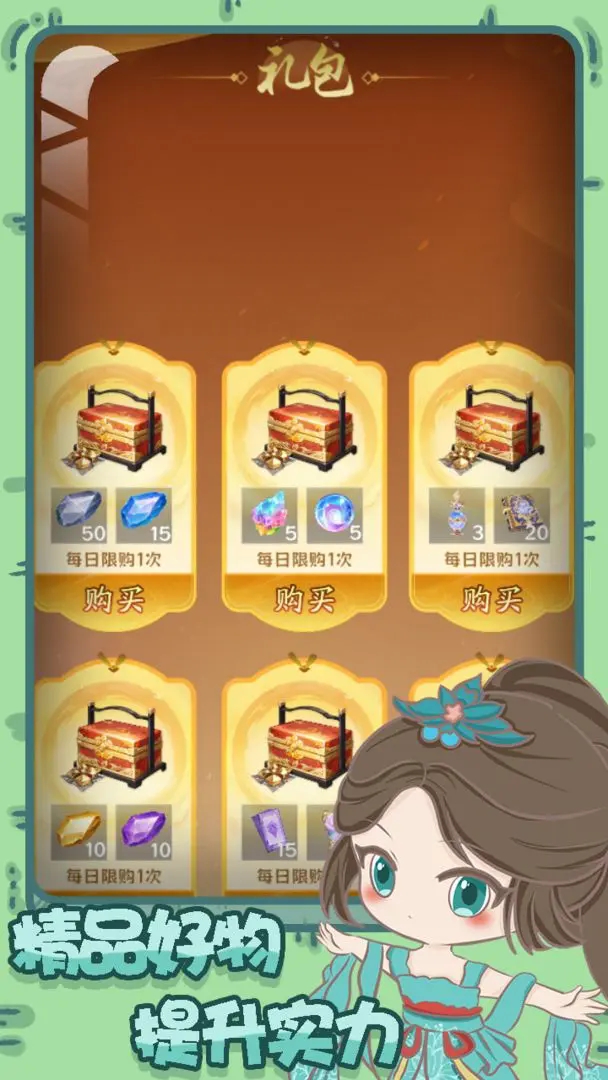 铸剑录手游官方版