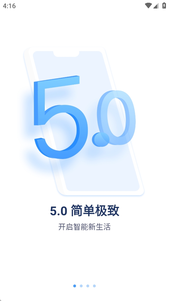 ycc365摄像头app最新版本