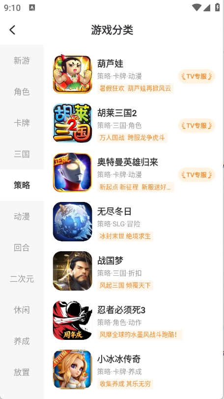 小y游戏盒官方正版
