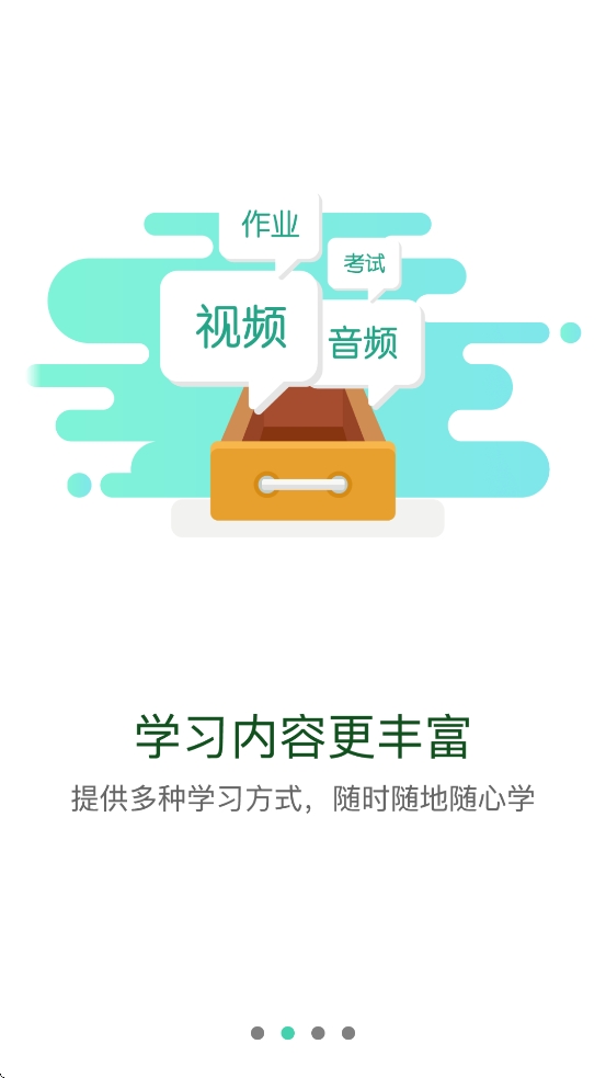 伊起赢app官方正版