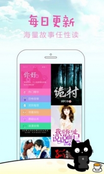 快点阅读app安卓版