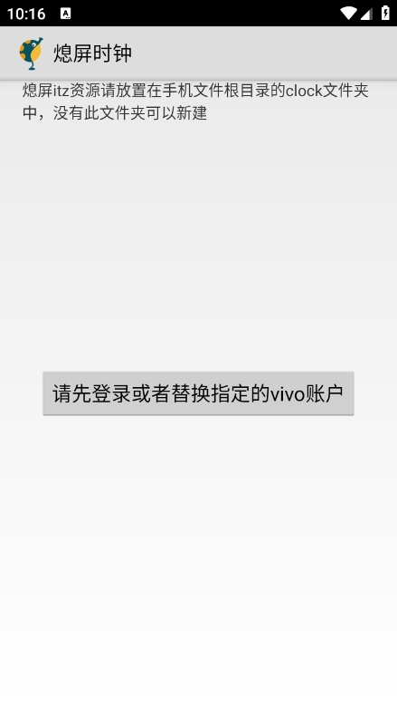 Theme Test Tools最新版