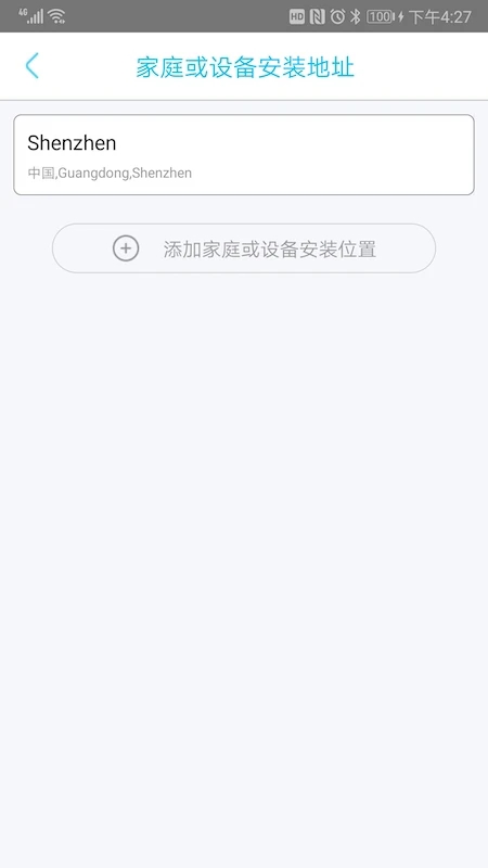 YBox安卓最新版