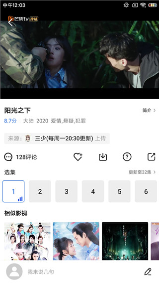 蓝猫视频app安卓版