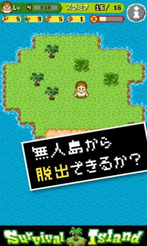 无人岛大冒险最新版下载-无人岛大冒险最新版正版下载