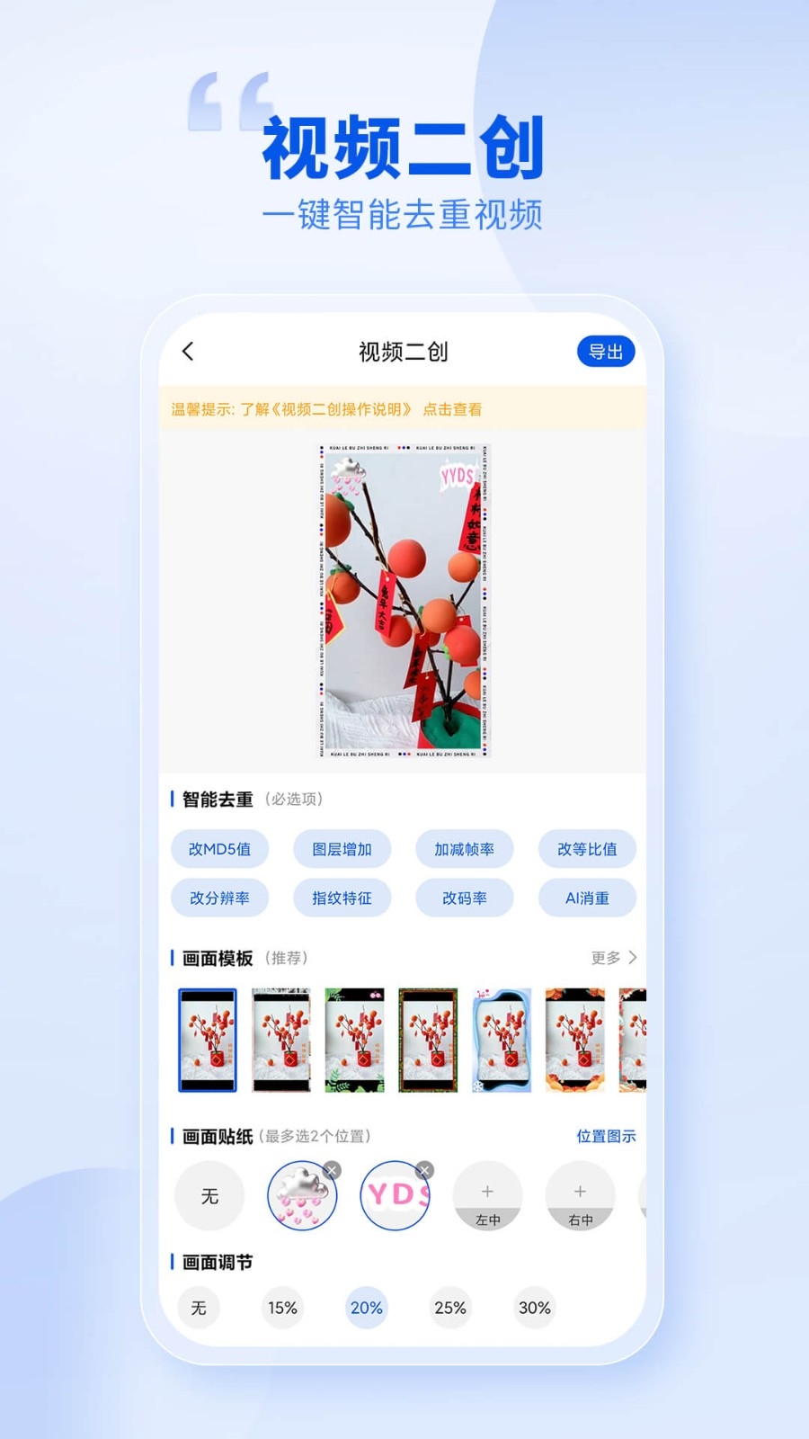 创作喵app手机版下载