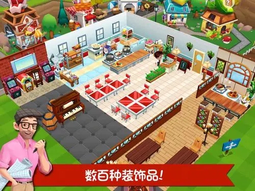 我的饭店app下载-我的饭店app赚钱版