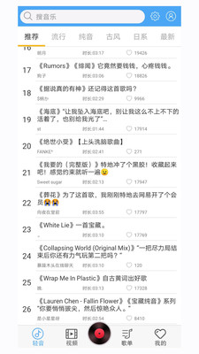 轻音社广播剧app下载-轻音社广播剧(MP3)免费下载