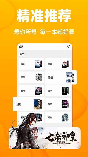 快读小说大全最新2025版