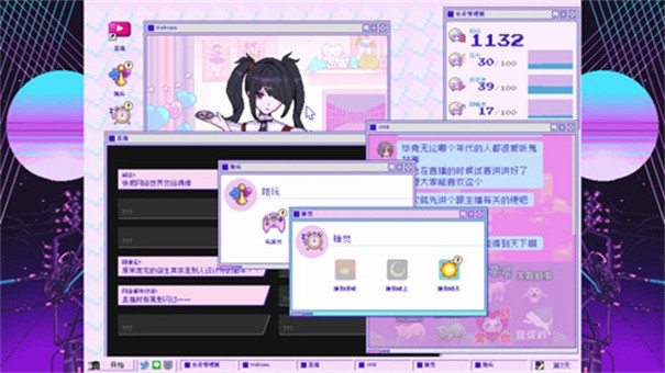 主播女孩重度依赖（NEEDY GIRL OVERDOSE）手机官方正版