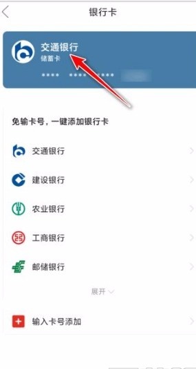 下载拼多多app免费下载