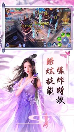 神逆