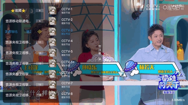 悠源直播t
