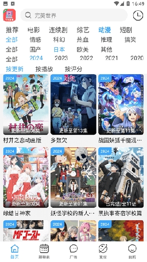 YIYI影视追剧最新版