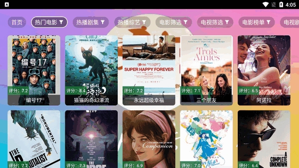 大侠魔法影视大全t