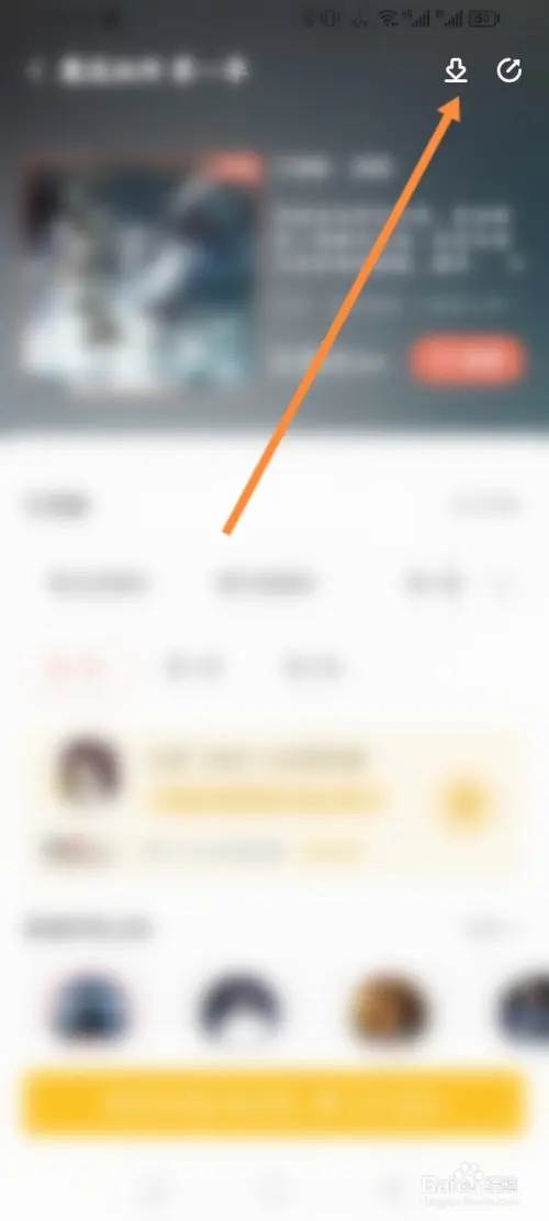 天尚网
