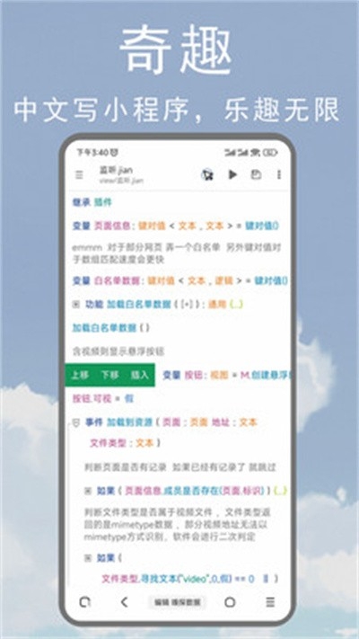 M浏览器最新官方手机版