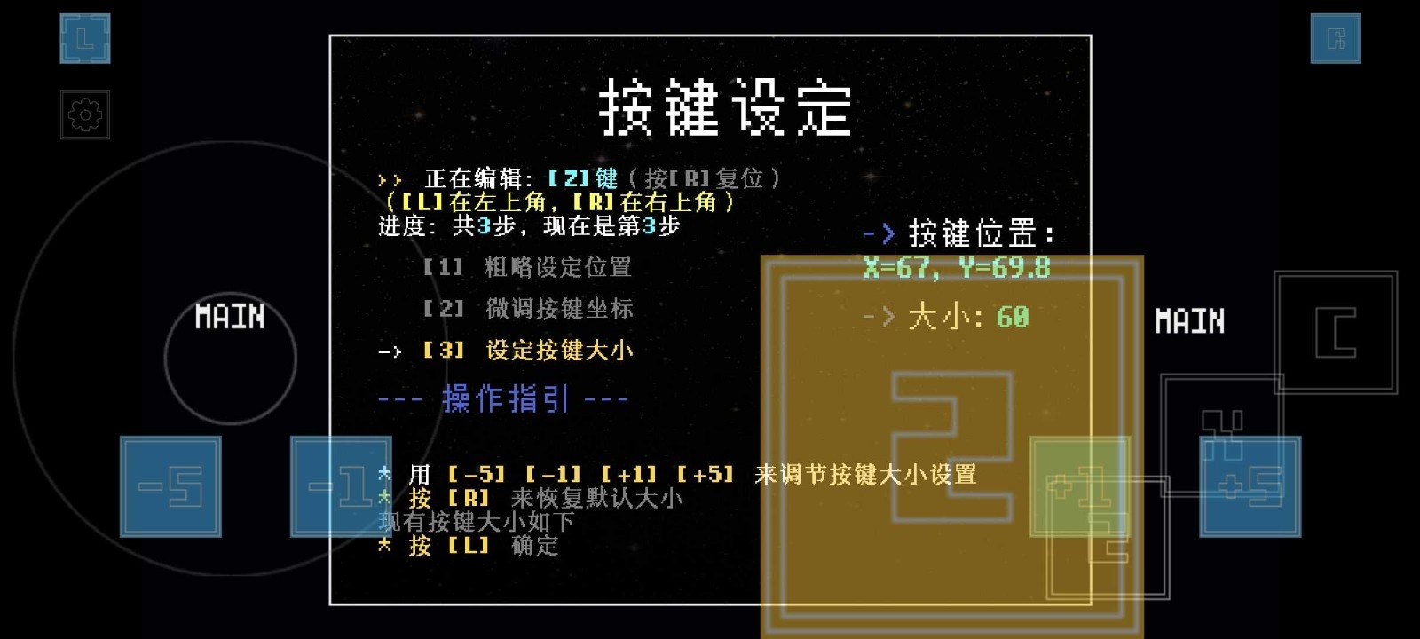 域外传说手机版