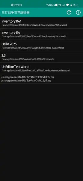 生存战争世界编辑器（SC World Editor）手机版