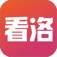 看洛APP最新安卓版